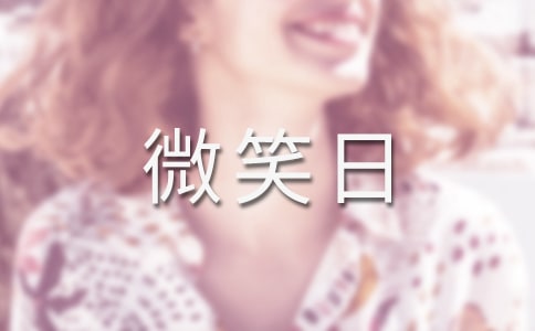 ����΢Ц��˵˵