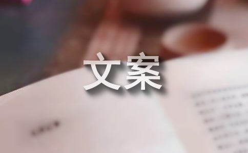 雪天治愈简短文案