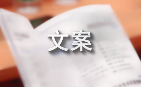 四月再见五月你好文案汇编(18篇)
