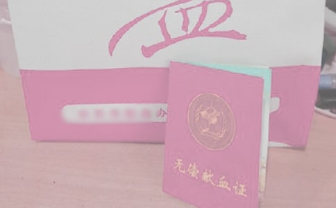 有关义务献血的暑期社会实践报告