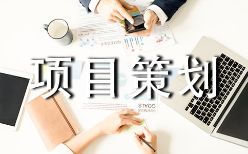 ���д��ҵ��Ŀ�߻���