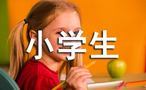 小学生的西游记手抄报