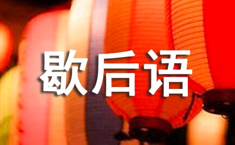 ����Ъ������Ļ���Ϣ������ȱ��-����¥�Ρ�Ӣ�뱾��Ъ������