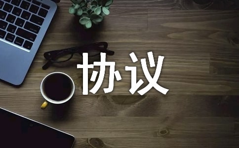 三方债权债务转让协议范本