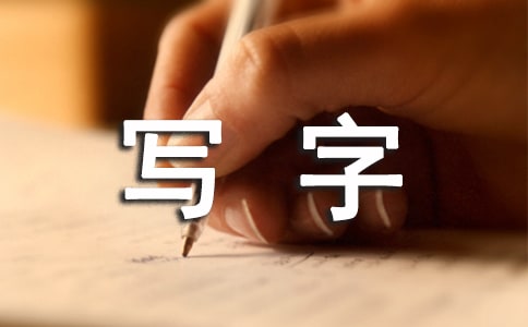 写字楼租赁合同协议