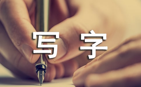 ����д�ּ�Э�����ͬ