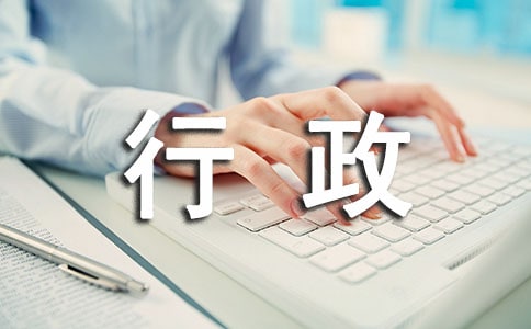 司法行政部门工作总结