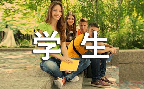 暑期学生社会实践活动总结(精选15篇)
