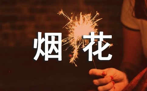 �����̻��ĸ���˵˵(3ƪ)