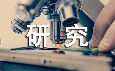 案例教学对于MBA学员管理能力提升的实证研究