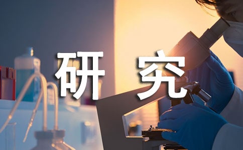 �����ݱ����µ�˰������о�