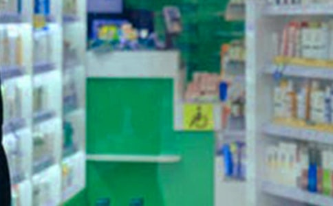 药店实习总结