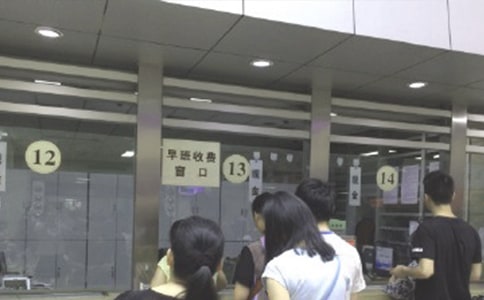 医保基金支出压力加大 个人缴费比例或上调