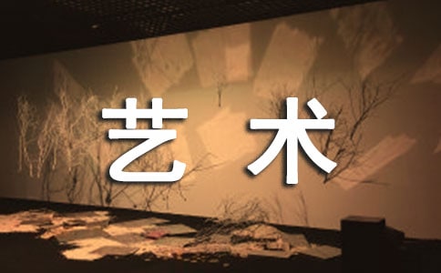 浅论黄礼孩诗歌艺术
