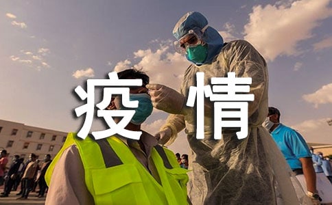 抗击疫情朋友圈正能量句子