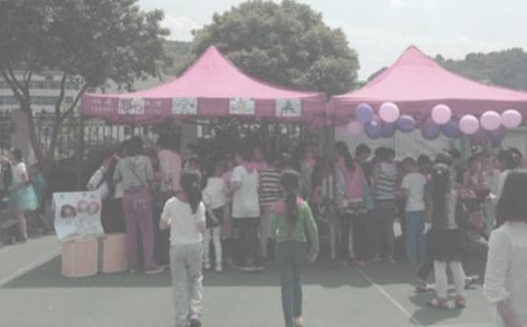 高中生暑假义卖社会实践报告
