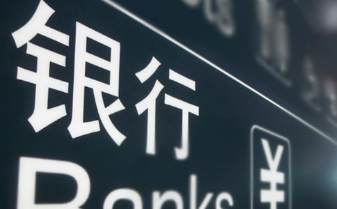 去银行的三方协议怎么签