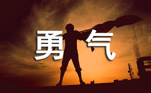 专访小猪短租创始人陈驰:拒绝一成不变,永不缺乏勇气的创业者