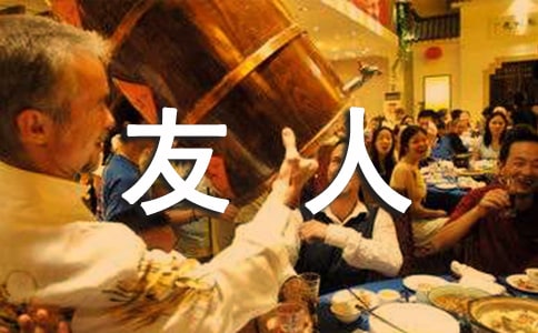 夏目友人帐的语录锦集56条