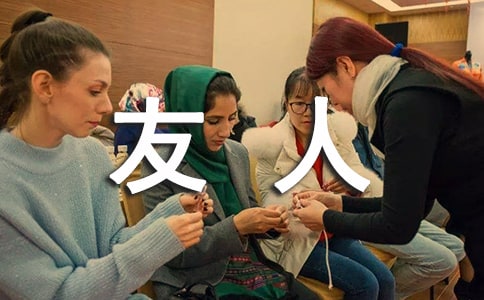 夏目友人帐的语录汇总60句