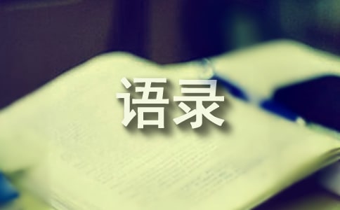 术士大妈经典语录