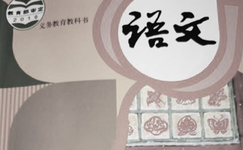 初中语文的教学反思2篇