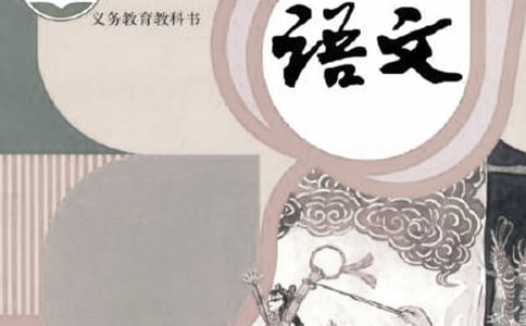 试析语文新课程实施策略简论