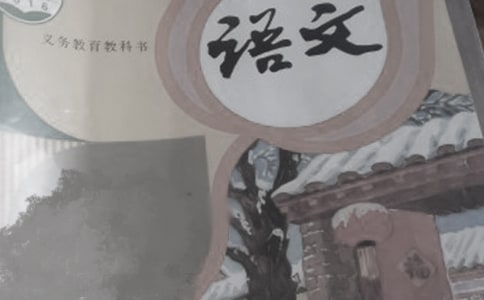 语文手抄报的趣味资料