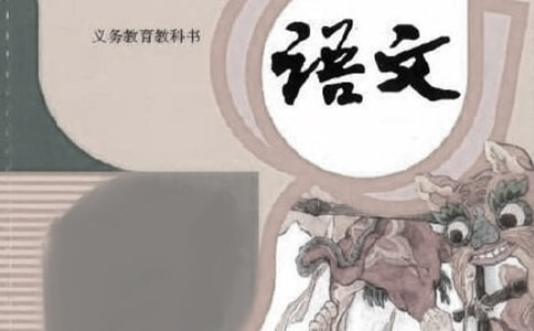 精选初中语文教学反思