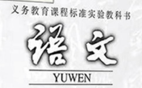 高中语文教学反思合集15篇