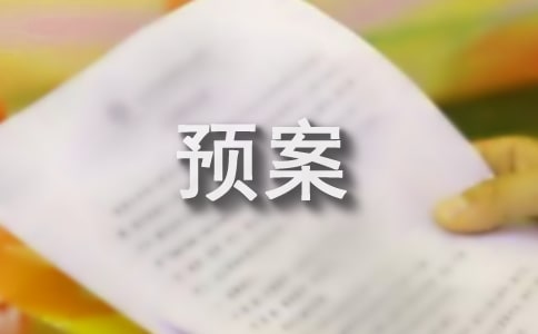 [��ѡ]��ˮ����Ӧ��Ԥ��