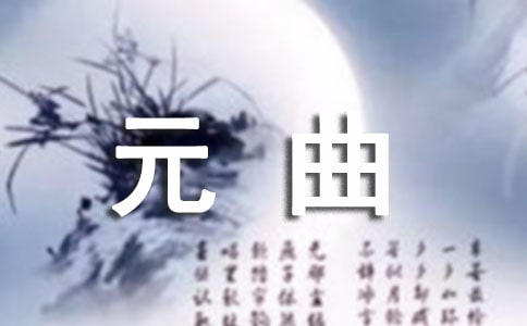 ��Ԫ��Ԫ����ƷζԪ�����˵���·����