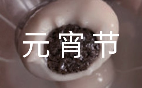 元宵节花灯简笔画图片