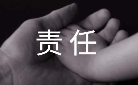 合同违约责任条款怎么约定