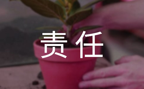 ��ͬΥԼ��������ʽ��ΥԼ����
