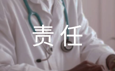 合同违约责任法条解读
