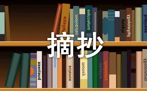 ���ϴ�����Ʒ��¼ժ��