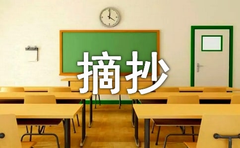 ���龭������ժ��