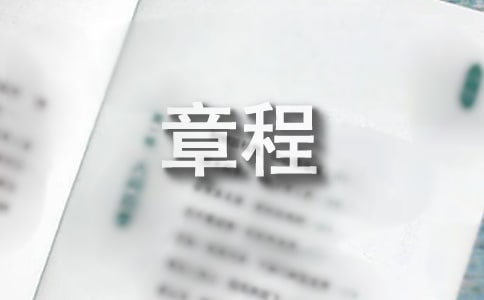 С΢��ҵ�³̷�������ѡ11ƪ��