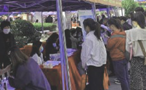 招聘会申请报告