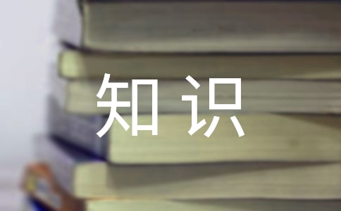 关于劳丹与知识社会学