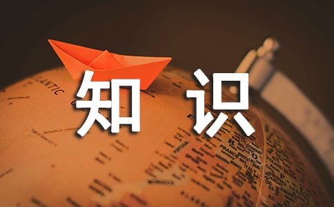 初中物理知识总结及教学反思