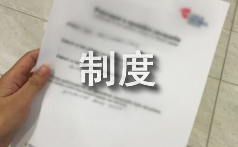 ��Ȩ��Ϊ�������ƶ�Ч��