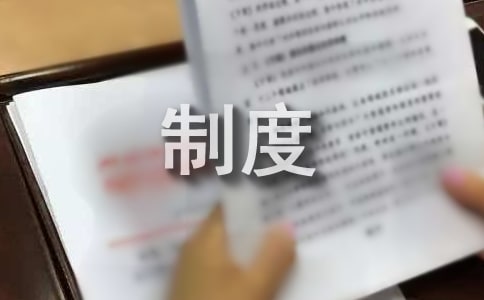 ȫ����չ����ƶȳ��á�18ƪ��