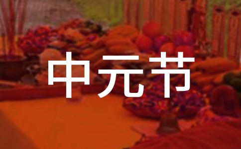 ��Ԫ�����ʵ�����澫��(5ƪ)