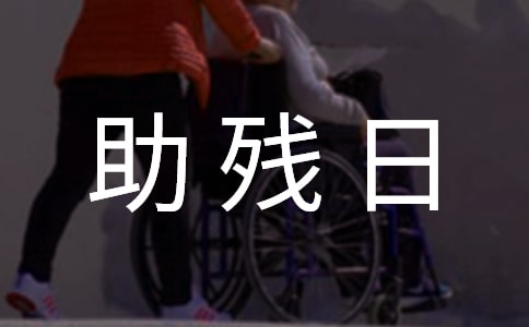 ���������ջ�ܽ�16ƪ����ѡ��