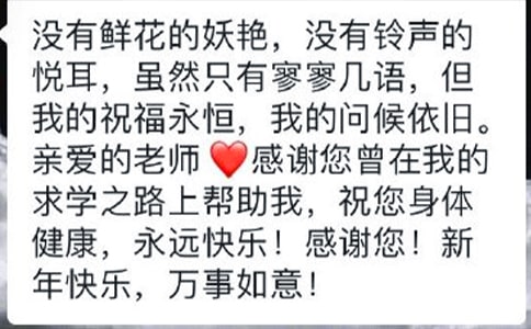 狗年经典祝福短信