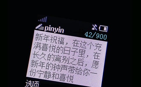 冬至经典祝福短信