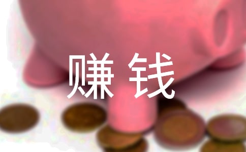 ����һ��������ϴ�ҵ׬Ǯ
