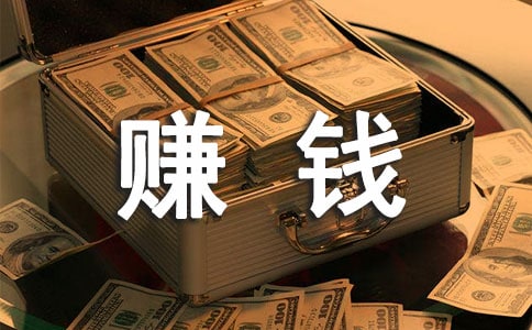 �ú�׬Ǯ�ú�����˵˵240��